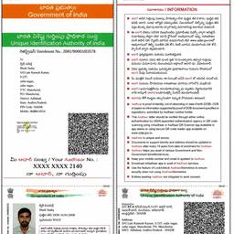 Aadhaar Card Name Edit