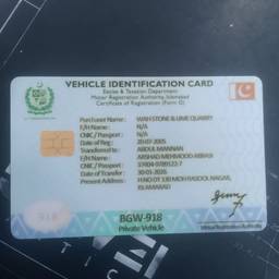 Before - Vehicle ID Date Change