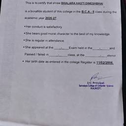 Edit Date on Certificate