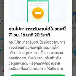 Change Time in Screenshot