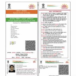 Aadhaar DOB Year Edit