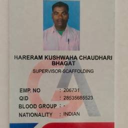 Supervisor ID Card Edit