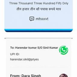 UPI Payment Screenshot Edit