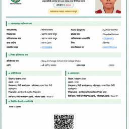 Student Card Text Replace