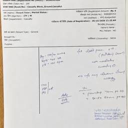 Edit Hospital Form Details