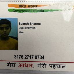 Aadhaar Card DOB Edit