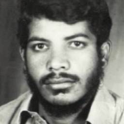Antes - Retrato de Corpo Inteiro em Memória de Mártir