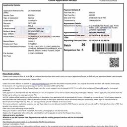 Passport Receipt Date Edit
