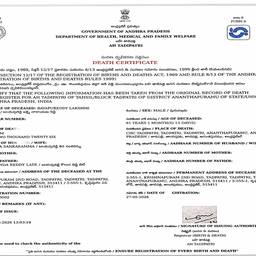 After - Death Certificate Date Edit