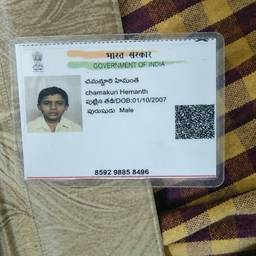 ID Card Birth Year Edit