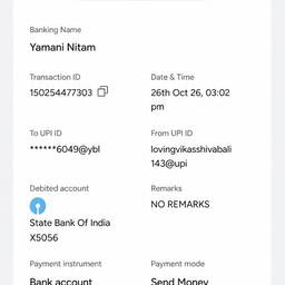 Edit UPI Payment Amount
