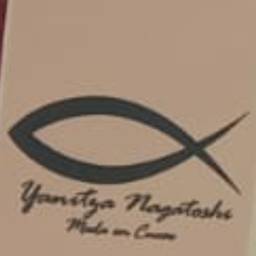 Before - Leather Brand Logo Edit