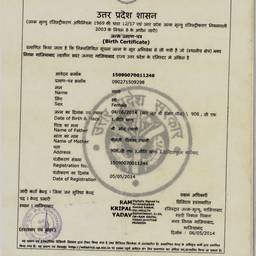 Birth Certificate Date Change