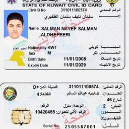 Kuwait Civil ID Year Edit