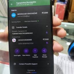 Après - Modifier le montant sur une capture d'écran de paiement