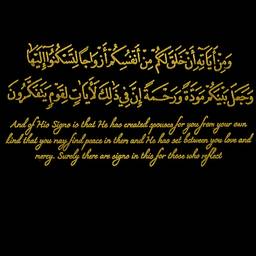 Golden Quran Calligraphy