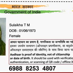 Sharpen Aadhaar Card Photo