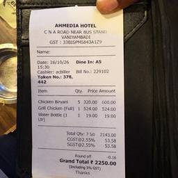 Restaurant Bill Price Update