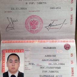 Passport DOB Edit