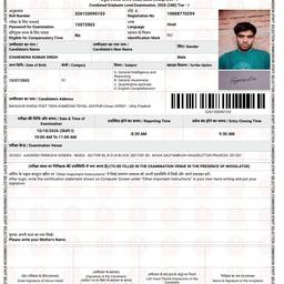 Before - Admit Card Address Change