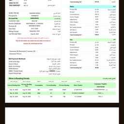 Before - Edit Utility Bill Name