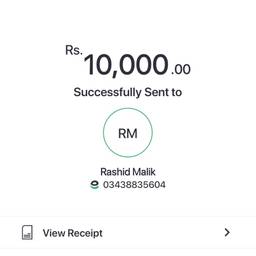 Before - Edit Amount on Receipt